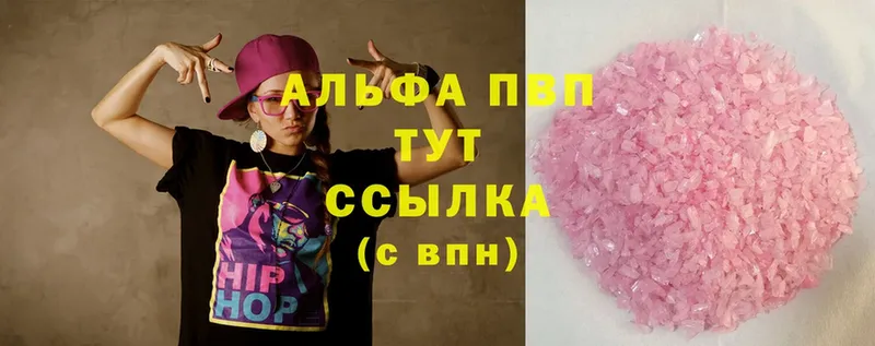 Альфа ПВП VHQ  Верхняя Тура 