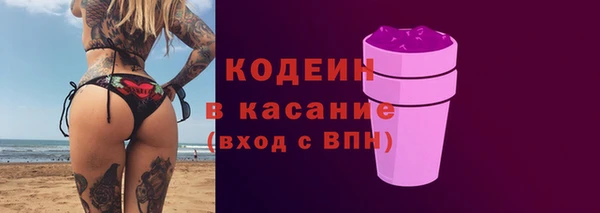 экстази Горняк