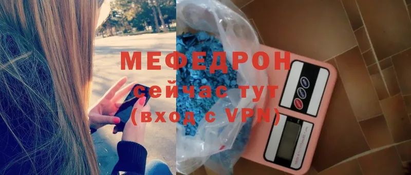 МЯУ-МЯУ mephedrone  Верхняя Тура 